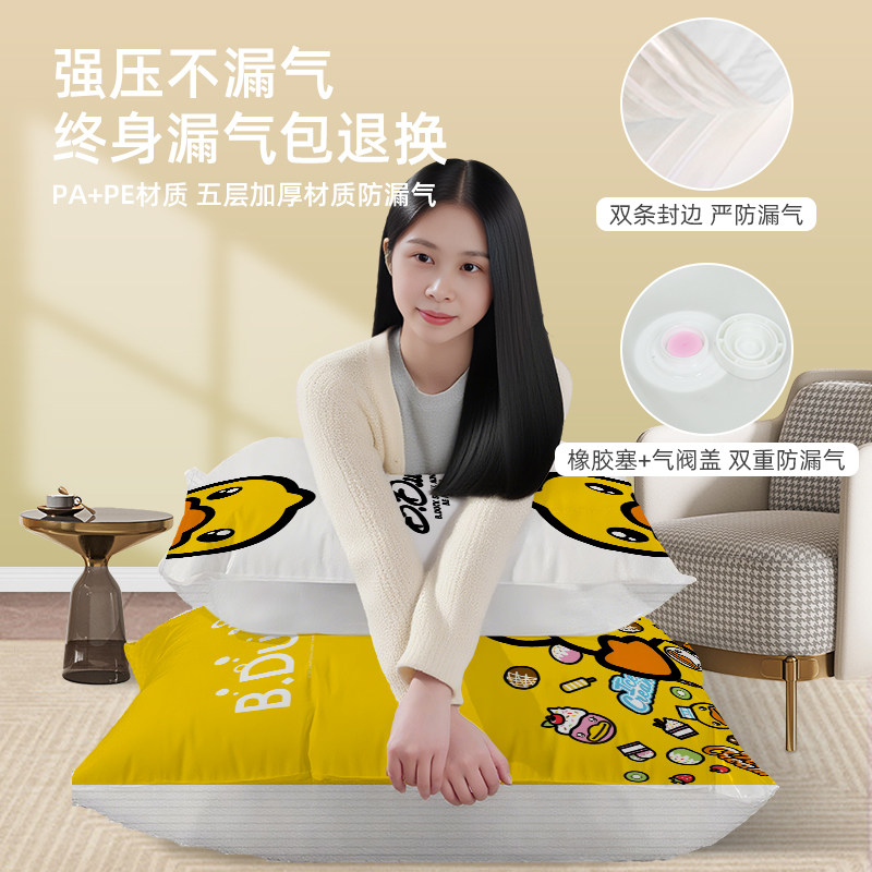 Storage Doctor Vacuum Compression Bag Storage Bag for Packing Quilts and Clothes, Magic Tool for Removing Air from Clothes, Quilts, and down Jackets