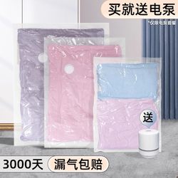 Vacuum Compression Bags for Storing Quilts, Clothes, down Jackets, and Luggage in Travel Bags