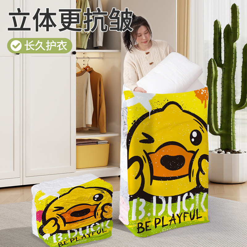 Storage Doctor Vacuum Compression Bag Storage Bag for Quilts, Clothes, and Bedding with Special Pump for Air Extraction, Household Organizing Bag