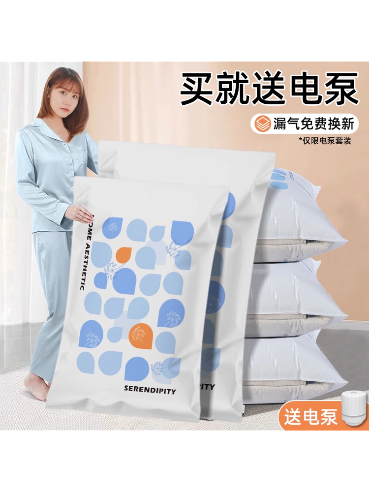 Vacuum Compression Bags for Storage, Quilt Organization, Travel Storage Bags for Clothes, Cotton Clothes, Bedding, Magic Storage Solution