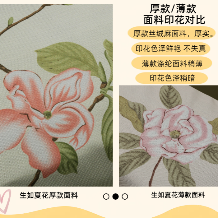 古筝防尘罩盖布：花开朵朵，文艺范高档琴布，守护你的163cm古筝！