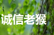 Swordsman OL dai chong bao yin