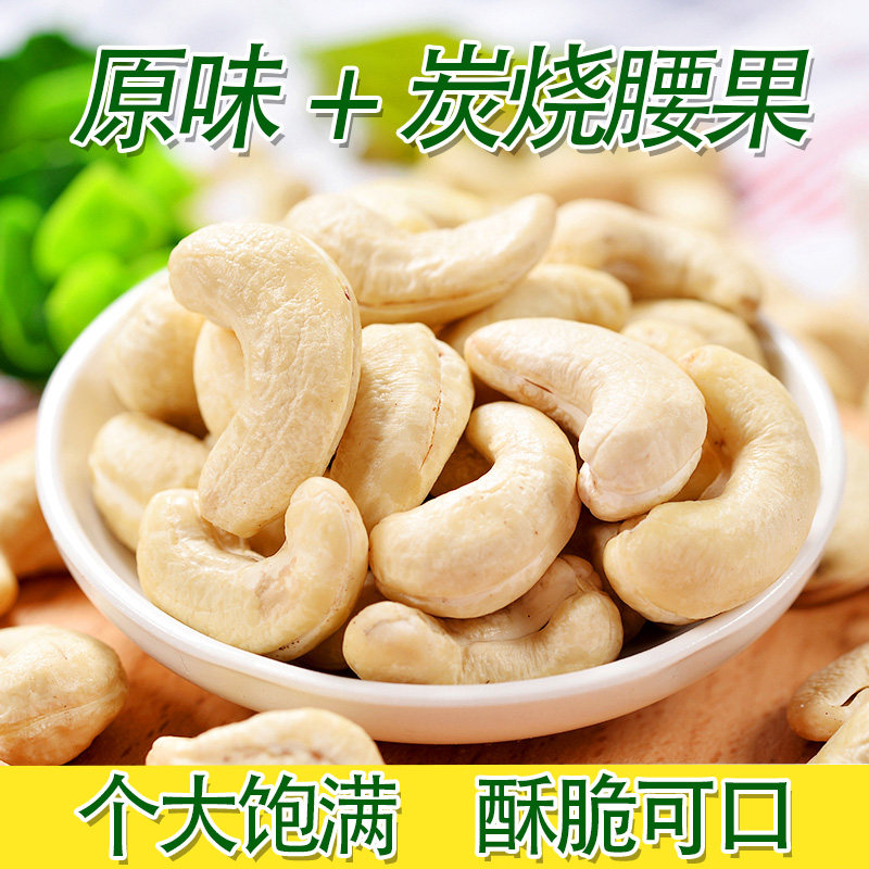 (new goods) original taste waist fruit primary color No bleached carbon burnt Xinjiang food snacks edible-Taobao