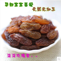 Xinjiang specialty Dahong Xiangfei 1000g red raisin food instant Turpan bulk red