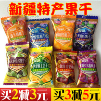 Dried cherry black plum Dried apricots on the tree Dried snow orange dried Xiangfei plum 428g preserved fruit dried fruit leisure snacks