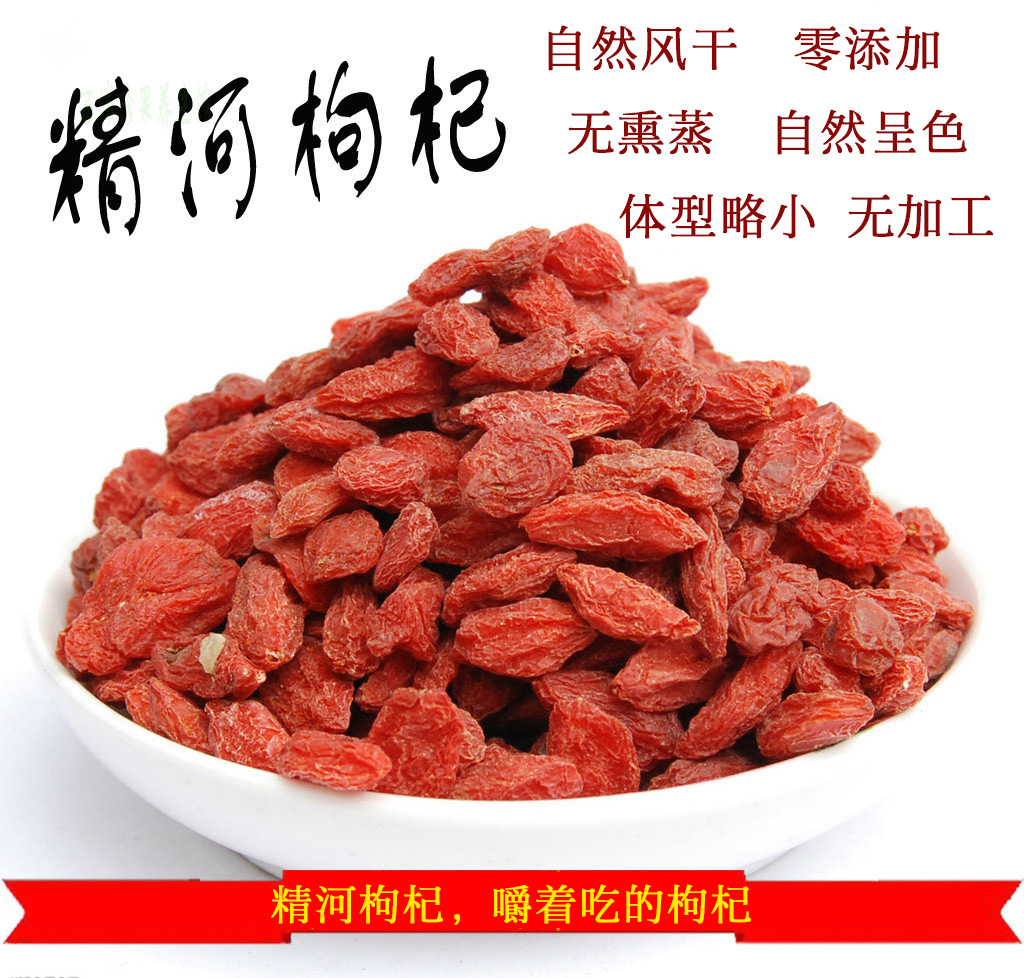 (Two) Xinjiang Teprolific Riverine Medlar 250g No Processing