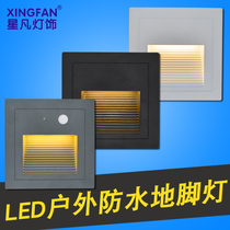 Outdoor human body induction led footlamp 86 embedded corner lamp outdoor stair step step waterproof light