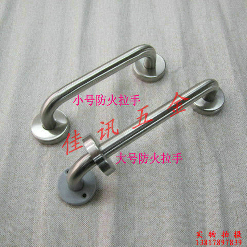 Stainless steel fire door handle Fire door handle Metal door Wooden door handle Small fire door handle