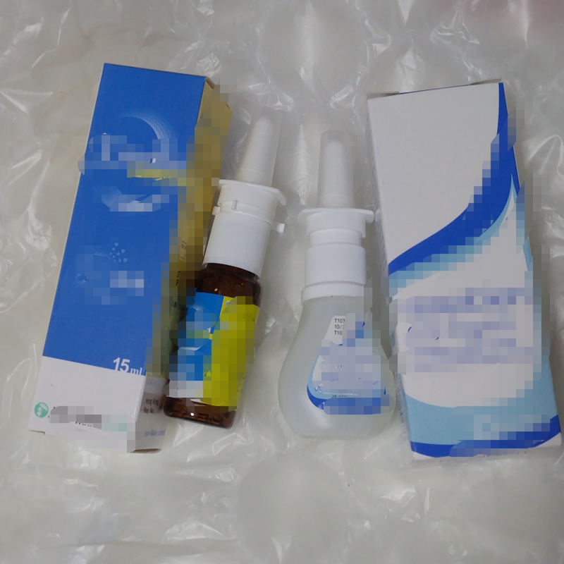 Spot Hong Kong Version of Zhengmei Xyloma or Spain Respibien Nasal Spray Spot Hong Kong Version of Zhengmei Xyloma or Spain Respibien Nasal Spray