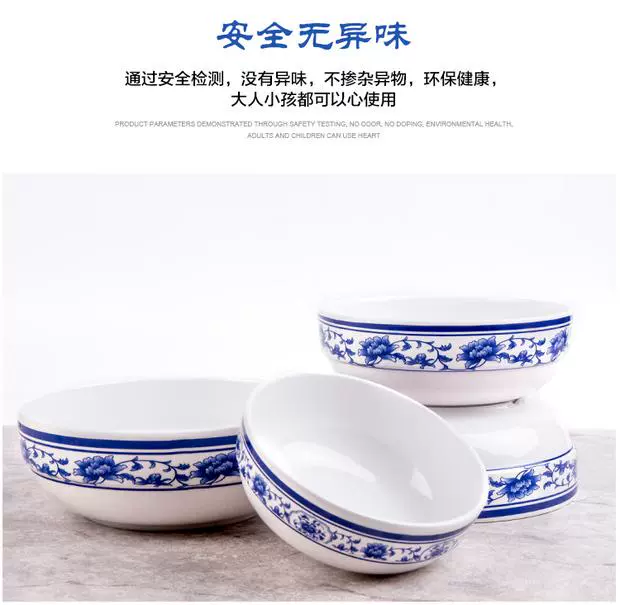 Màu xanh và trắng sứ melamine nhà hàng bộ đồ ăn đĩa bát đĩa sáng tạo bộ bát đĩa nhựa gia dụng bát phở bát phở bát đĩa thương mại - Đồ ăn tối