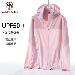 Western Camel Sun Protection Clothing UPF50+ Summer Men and Women Couples Outdoor Anti-UV Breathable Cardigan Jacket Trendy