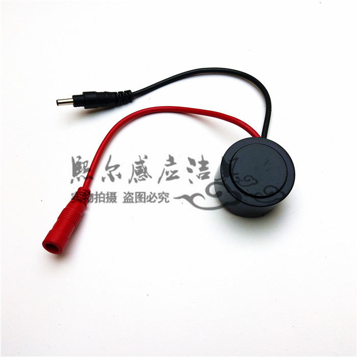 AC DC6VCP-6520 K8872 W0194 W0194 urinating sensor electric eye integrated sensing window accessories