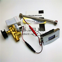 H408 one ceramic urinal urinal urinal urinal automatic flushing valve Flushing sensor induction sanitary ware accessories