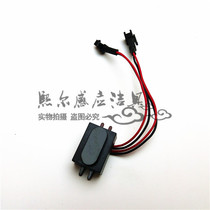 AG100 612 608 618A B One urine sensor probe electric eye window circuit board induction window accessories