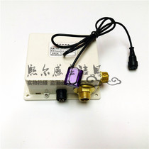 Secondary induction water shutdown controller host box control motherboard probe electric eye side induction faucet accessories 6V