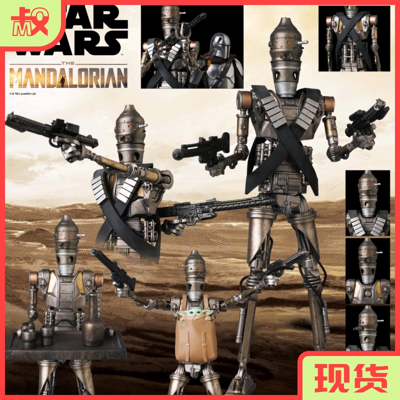 Uncle Mo's Toy Spot Mafex Mandalorian Ig11 Gold Hunting Mobile Phone Robot Movable Figure