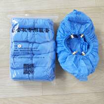 Full automatic shoe cover machine special shoe cover non-woven fabric t type buckle shoe cover G type home indoor foot cover shoe cover ZZT2M