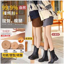 Light leg Divine Instrumental Woman Autumn Winter Winter Style Plus Suede Warm Beating Underpants Light Leg Flesh Color Naked Sensation Super Natural Thickening Of Pantyhose Socks