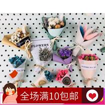 ins little fresh dry flowers mini thumbs full of stars bouquet newlyweds DIY swing to decorate wedding props