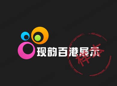 广东金隆兴收纳展示用品供应链的LOGO