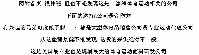 Débardeur sport pour homme - Ref 2022020 Image 11