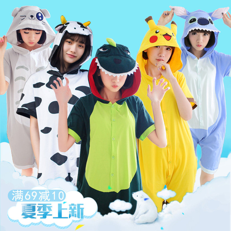 Pyjama mixte en Coton à manche courte - Ref 3005779 Image 1