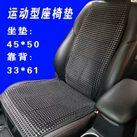 Специальная матрица стула -типа (подушка+назад).