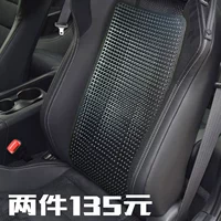 Бочка сиденья 2 матрица с задней черной полой точкой