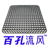 Дышащая летняя охлаждающая подушка, сиденье, ноутбук