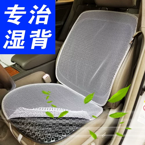 Летнее сиденье, охлаждающее дышащее универсальное шелковое кресло на четыре сезона, 3D