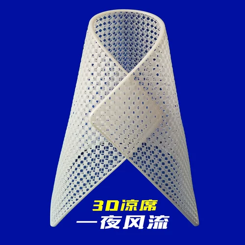 3D течет Mattan Custom Custom Summer Videilath