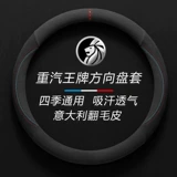 Китай Sinotruk Ace 7 Series 757b 777b 737b рукав рулевой колес