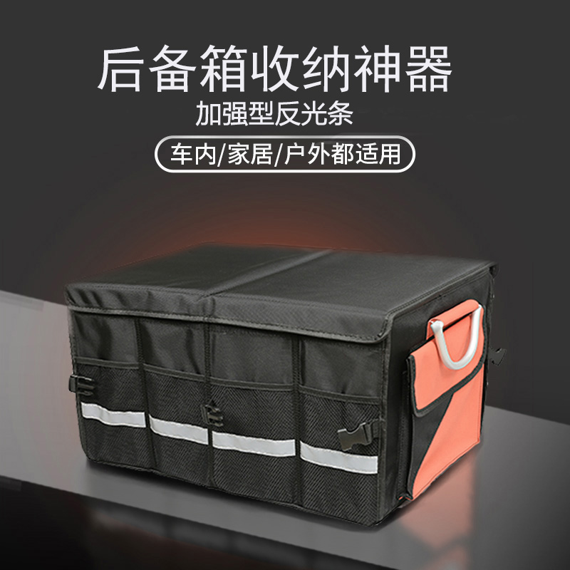 Car trunk accommodating box on-board containing box multifunction vehicle large number folding car with rear end box finishing box