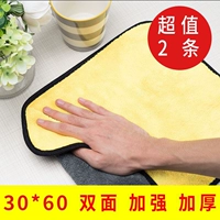 Желтое двойное утолщение (30*60) [2 установка]