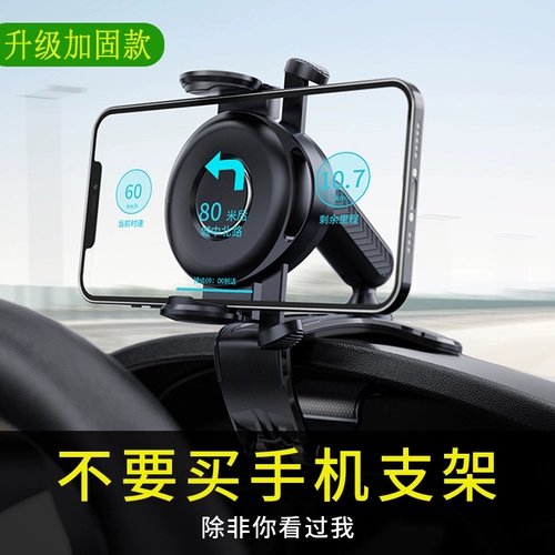 Держатель для телефона, универсальная крутящаяся опорная рама для автомобиля, коллекция 2021, фиксаторы в комплекте