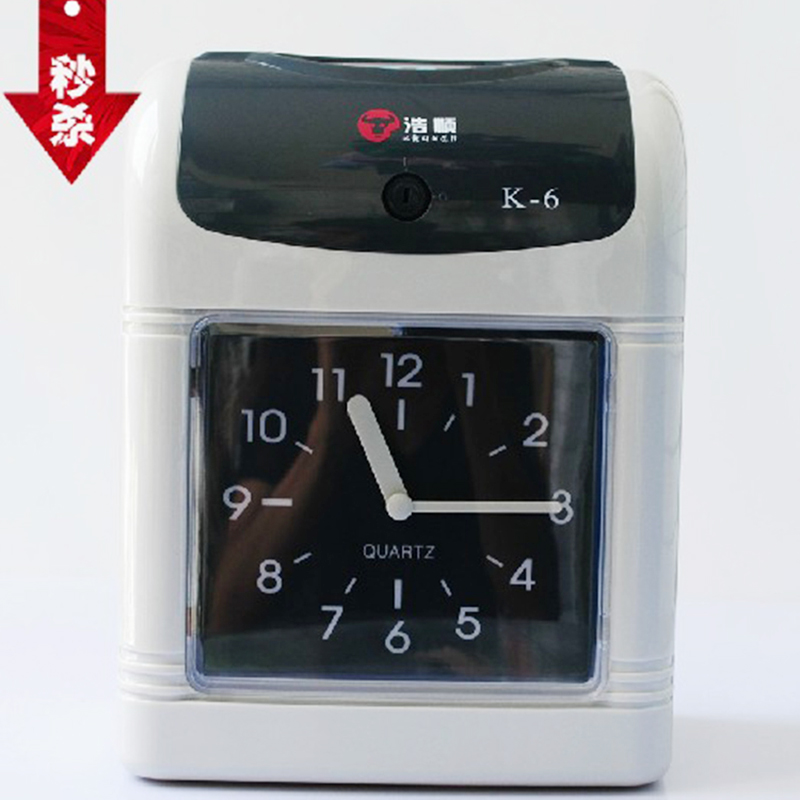 Haoshun K6 paper card attendance machine K-6 punch card machine attendance paper card attendance machine punch clock two-color punch