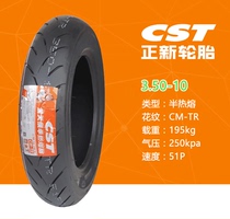 35010 Zhengxin 909010 Half hot melt 3 50100 90 90-10 90-10 tyres 10 inch 1009010