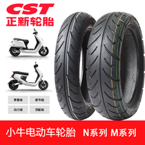 12 inch New 80 90 100 110 120 130 60 70 80 90-12 motorcycle vacuum tire