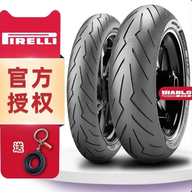 Pirelli Devil 3Rd Generation Semi-Hot Melt Motorcycle Anti-Skid Tires Kawasaki Z900 Cbr650R Ninja400