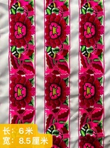 Ethnic costumes Ethnic embroidery cross stitch flat embroidery shoulders ethnic embroidery accessories materials Miao clothing materials