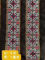 Ethnic Clothing National Embroidered Cross Stitch Embroidered Shoulder Ethnic Embroidered Accessories Materials Miao Clothes Materials