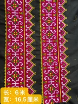 Ethnic Clothing National Embroidered Cross Stitch Embroidered Shoulder Ethnic Embroidered Accessories Materials Miao Clothes Materials