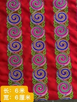 Ethnic costumes Ethnic embroidery cross stitch flat embroidery shoulders ethnic embroidery accessories materials Miao clothing materials