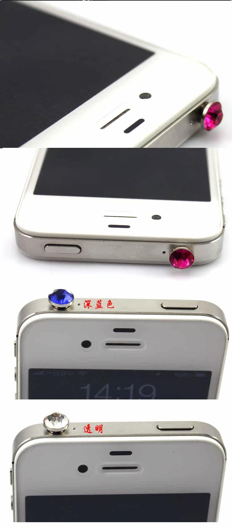 Connecteur pour téléphone portable - Ref 322474 Image 6