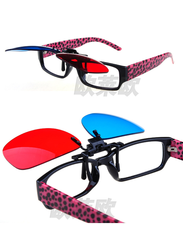 Lunettes 3D OULAIOU en plastique - Ref 1241080 Image 20