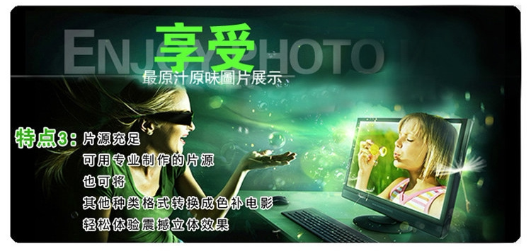 Lunettes 3D OULAIOU    - Ref 2621230 Image 10