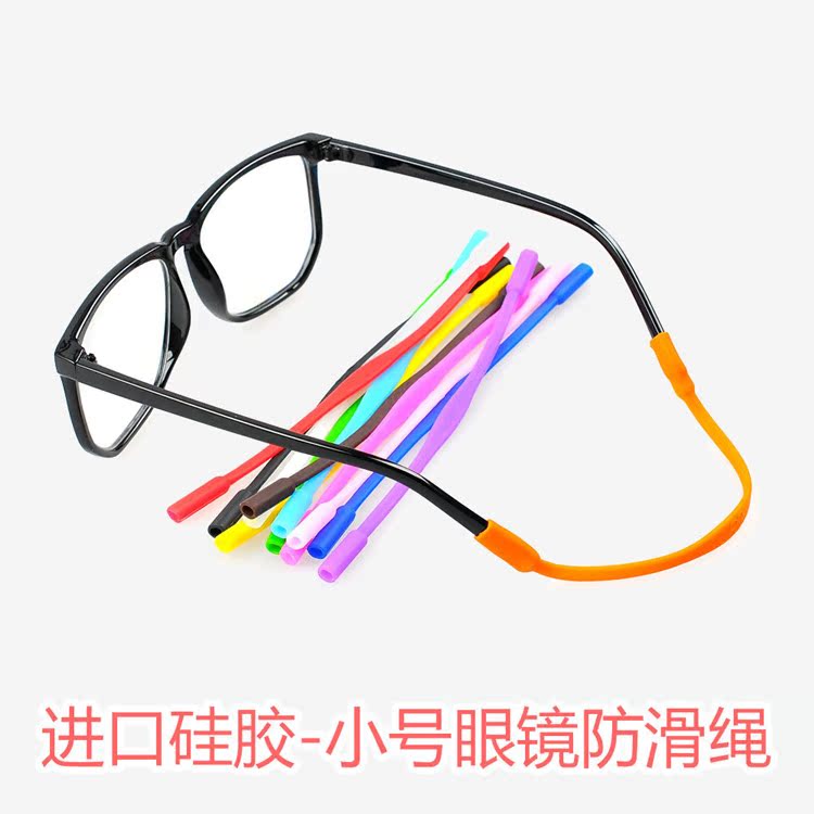 Etui à lunettes - Ref 1246439 Image 4