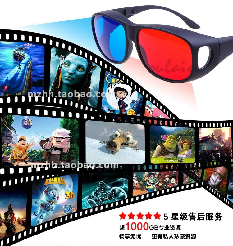 Lunettes 3D OULAIOU    - Ref 2621230 Image 5