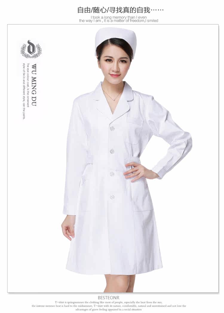 Tenue infirmière - Ref 1857152 Image 27