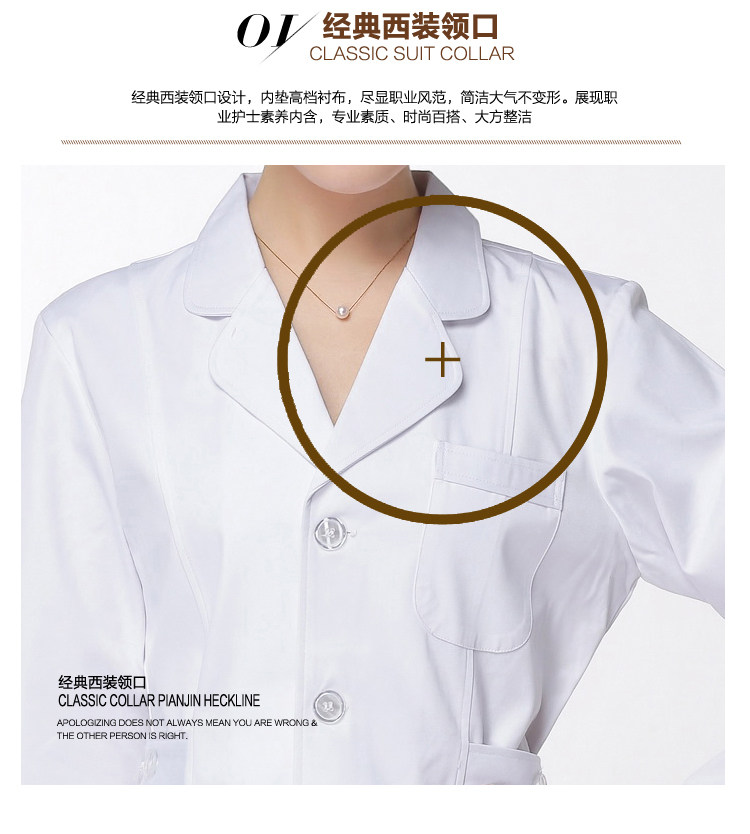 Tenue infirmière - Ref 1857152 Image 31